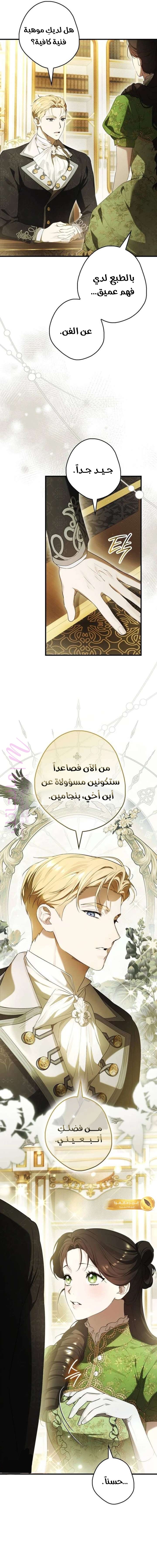 الصفحة 20