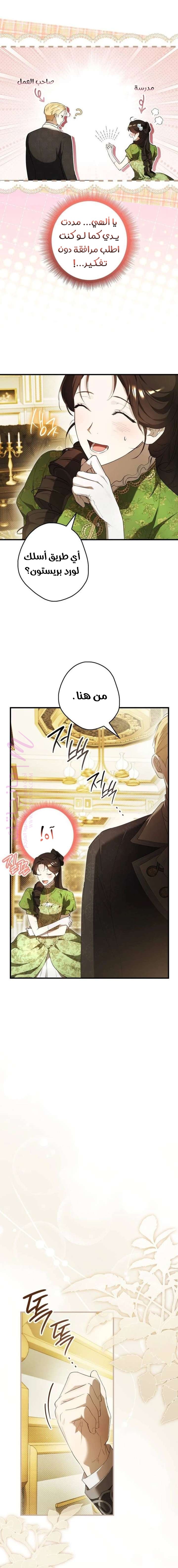 الصفحة 21