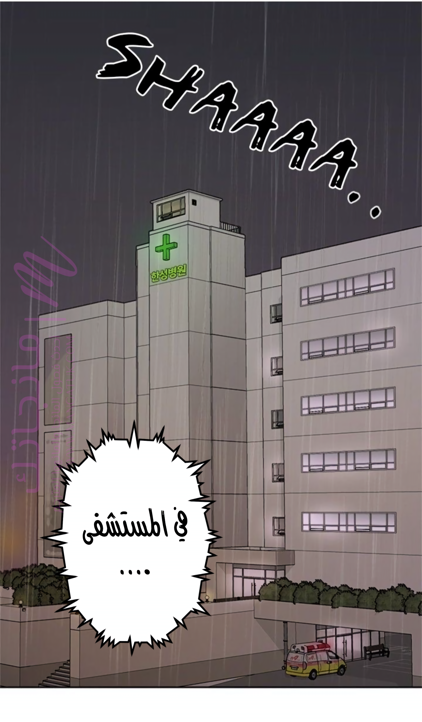الصفحة 1