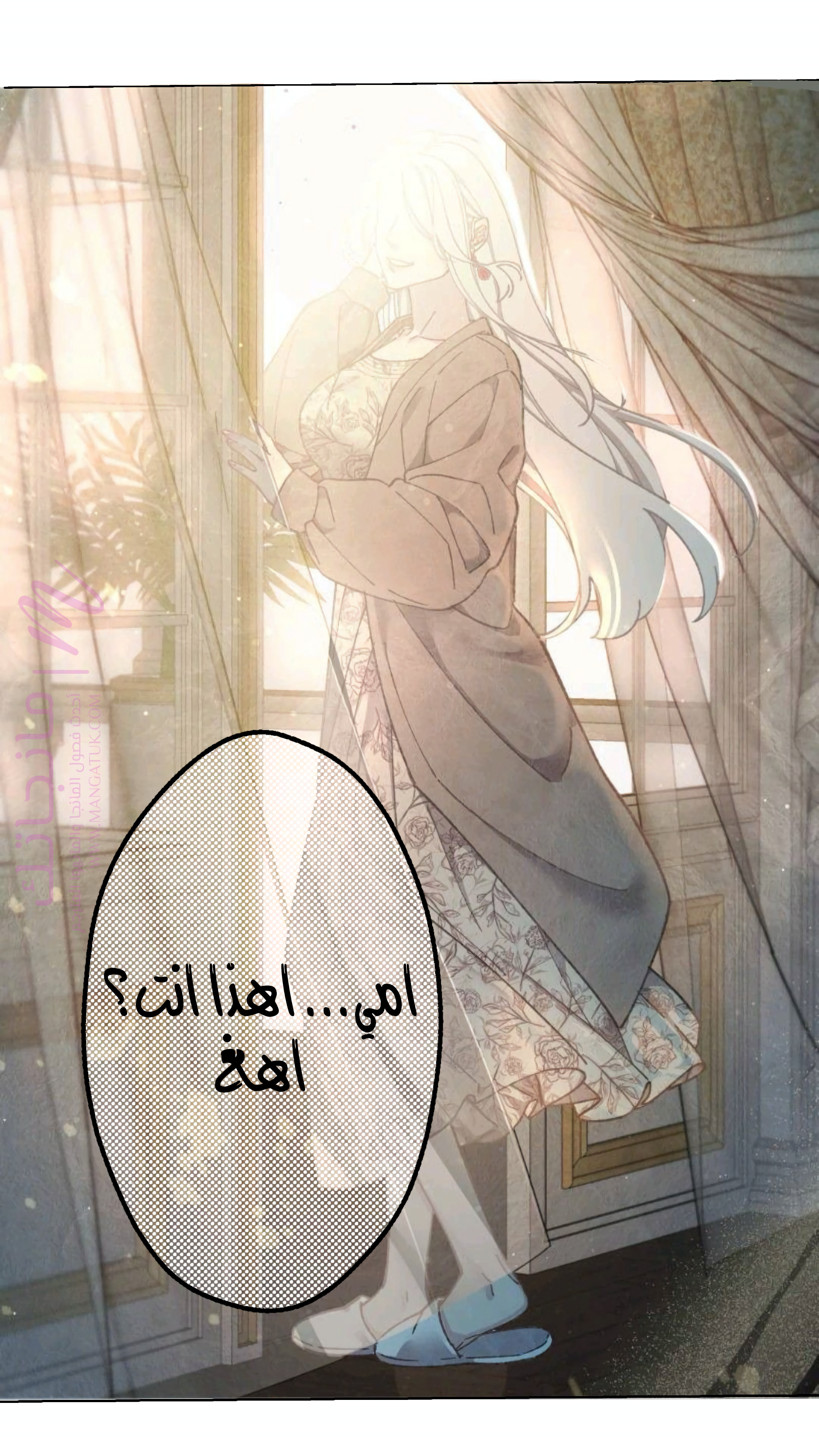 الصفحة 2