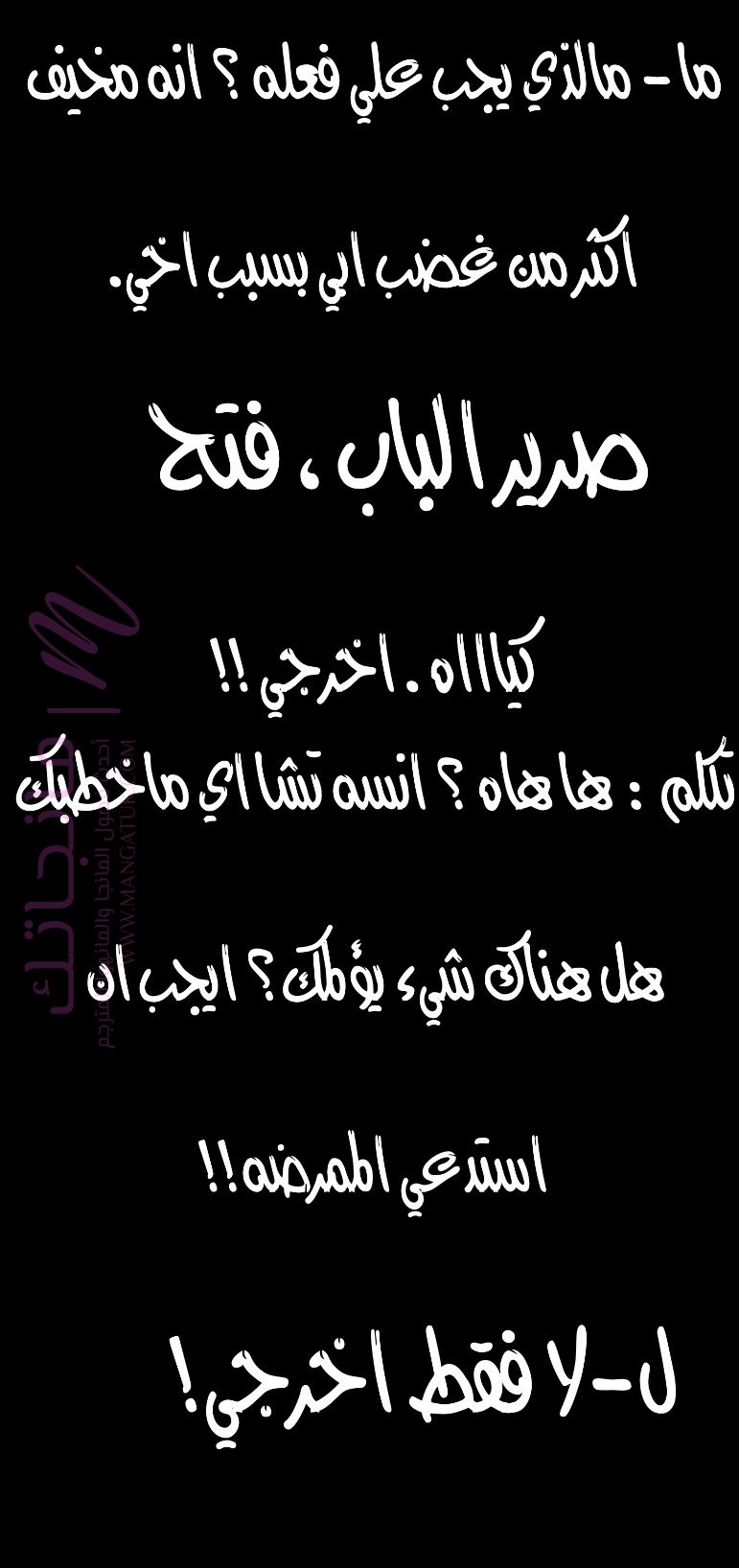 الصفحة 2