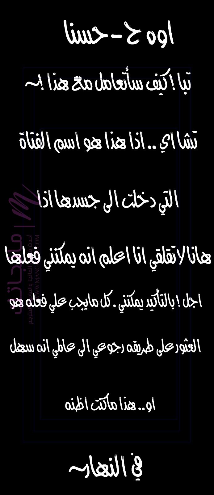 الصفحة 3
