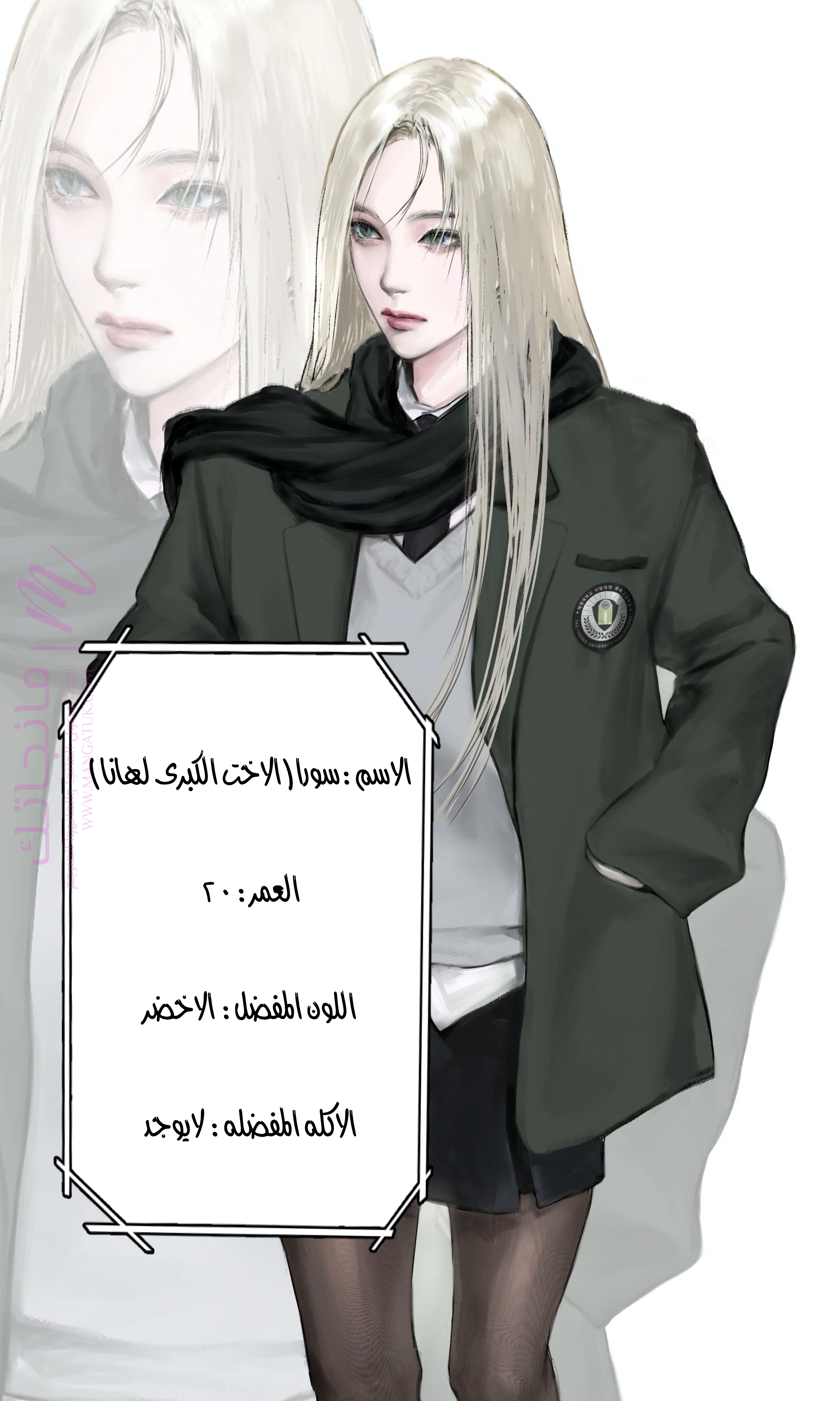 الصفحة 2