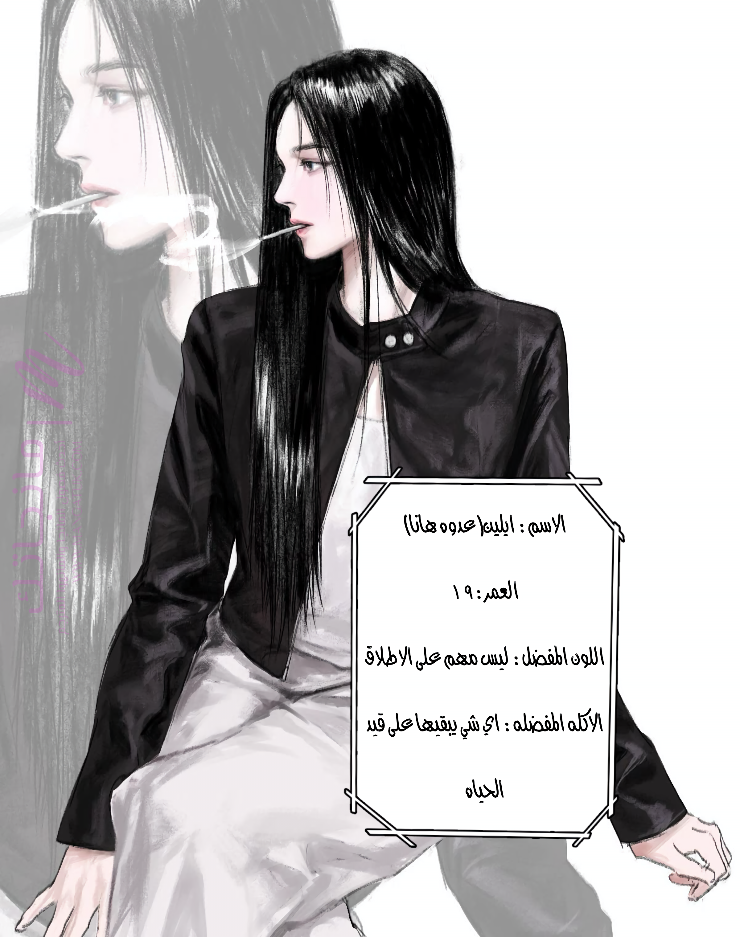 الصفحة 4