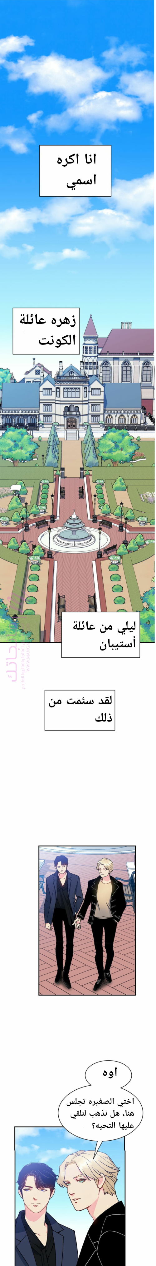 معاينة فصل مقفل