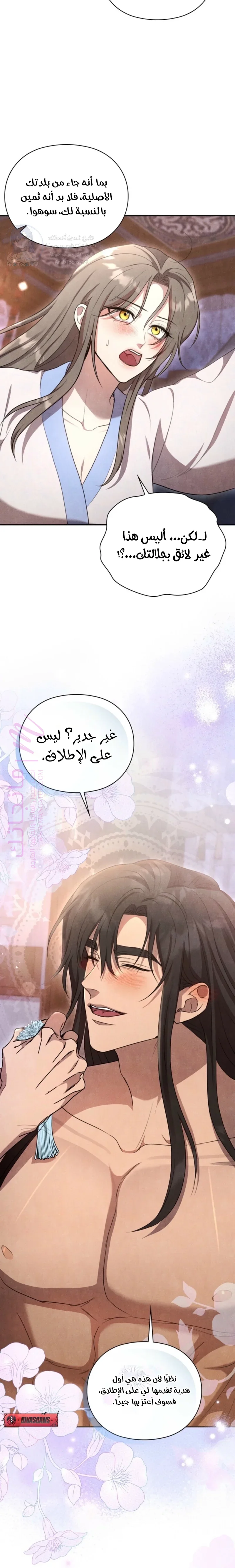 الصفحة 10