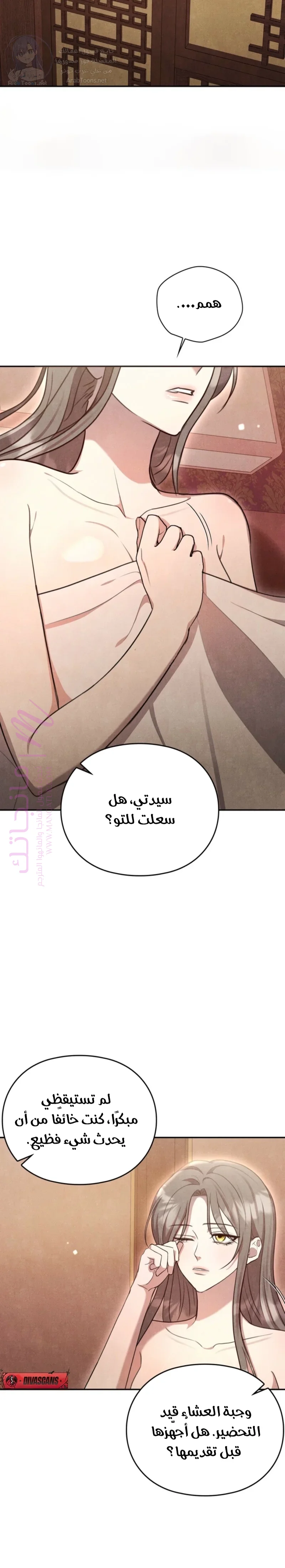 الصفحة 12