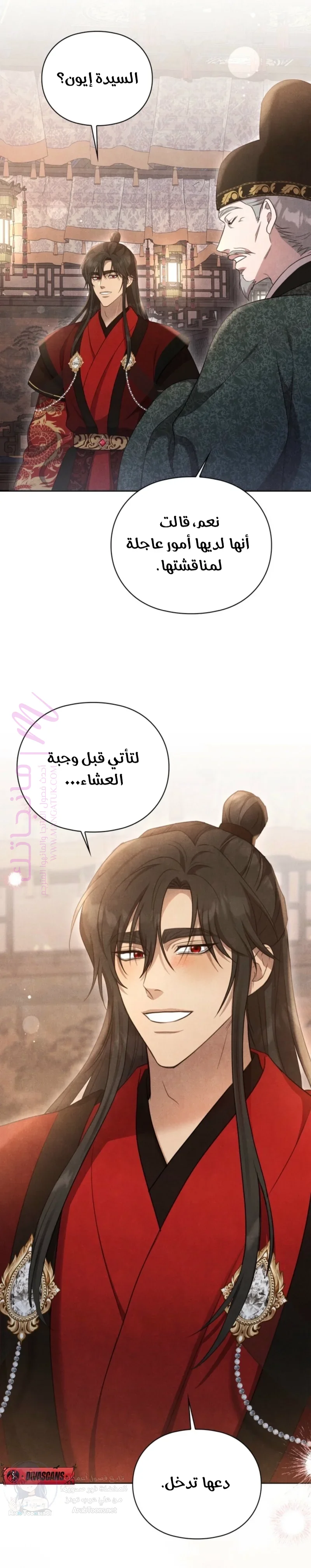 الصفحة 16