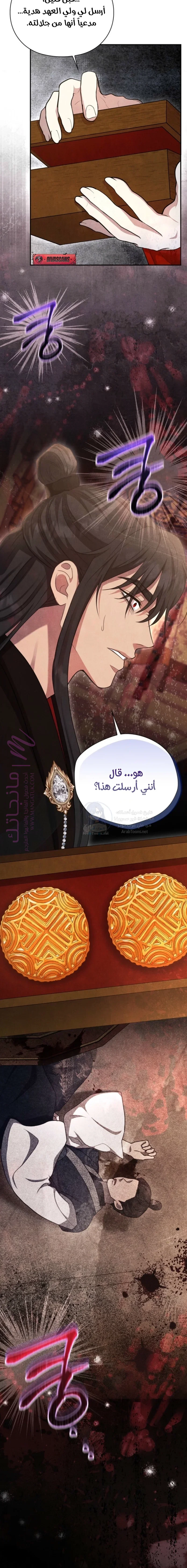 الصفحة 18