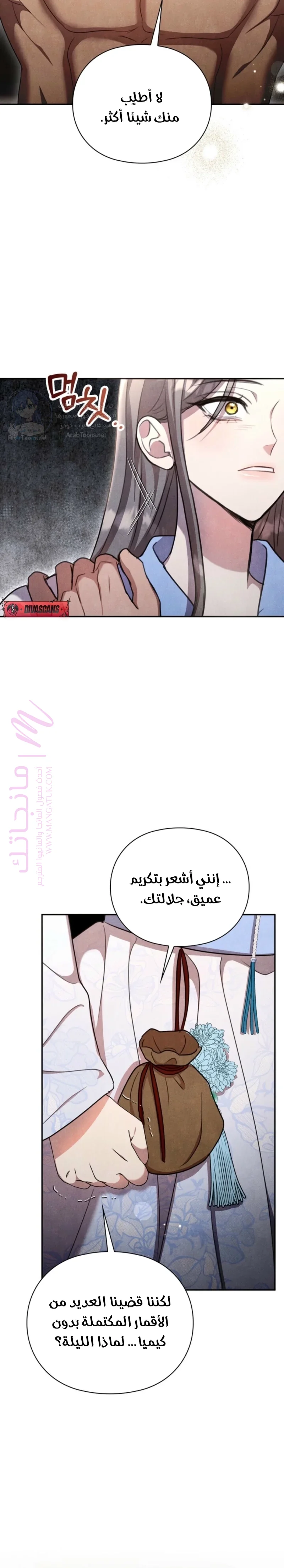 الصفحة 2
