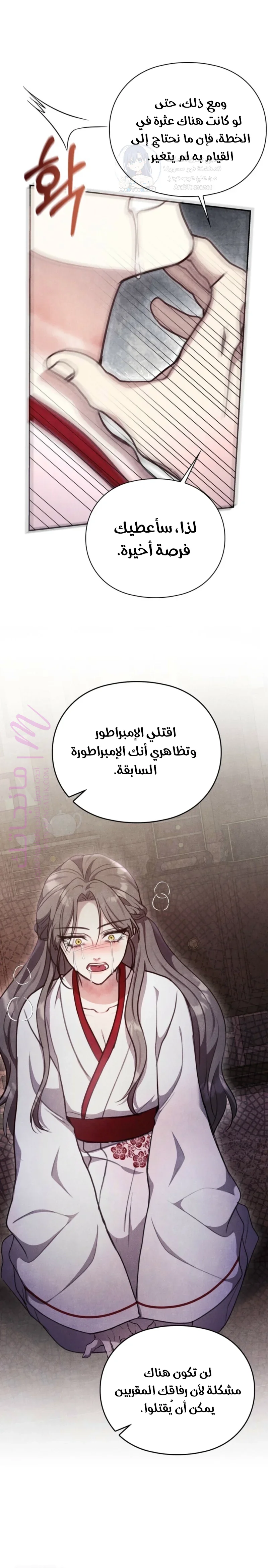 الصفحة 6