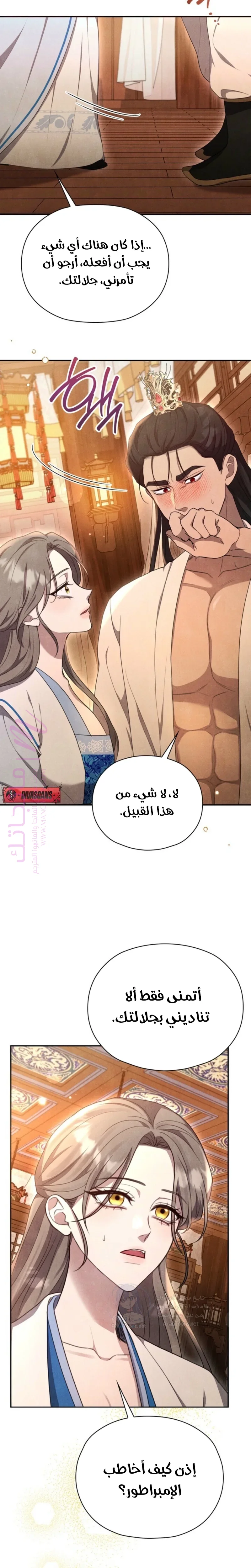 الصفحة 14