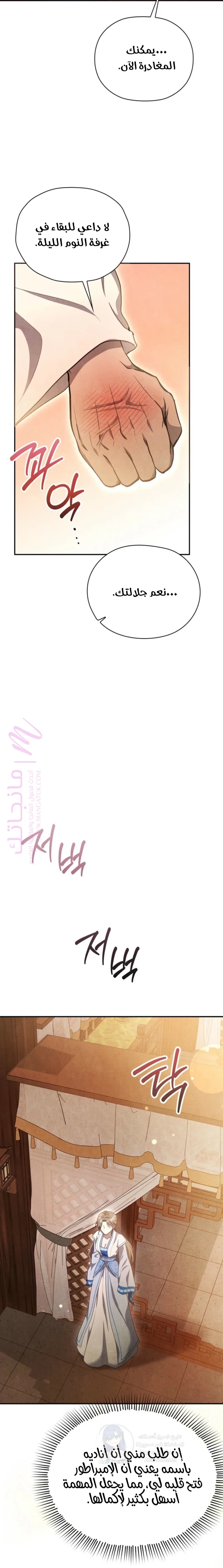 الصفحة 16