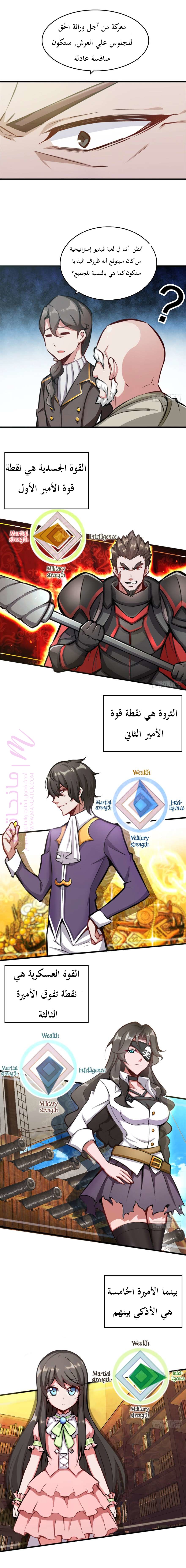 الصفحة 5