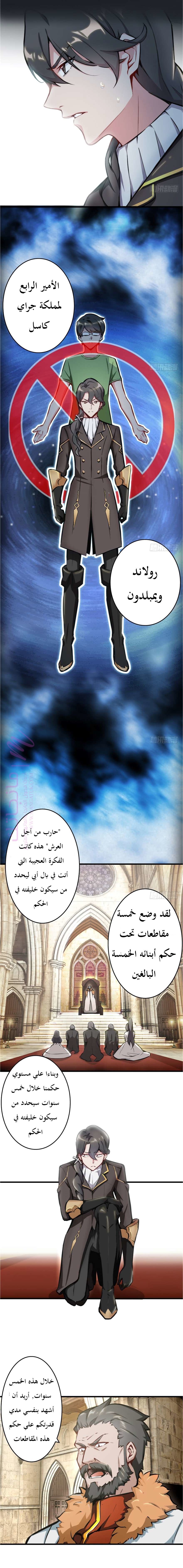 الصفحة 4