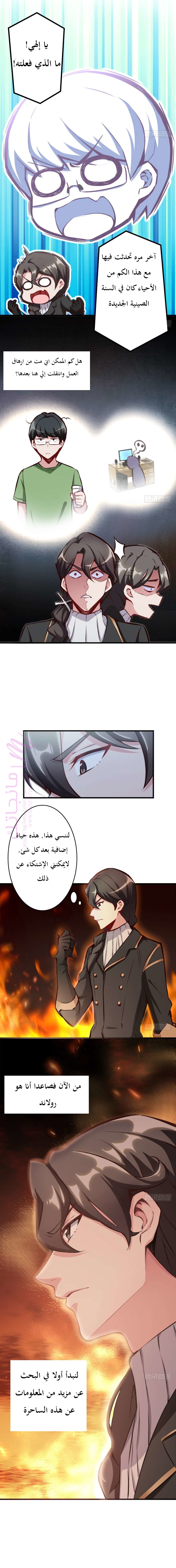 الصفحة 5