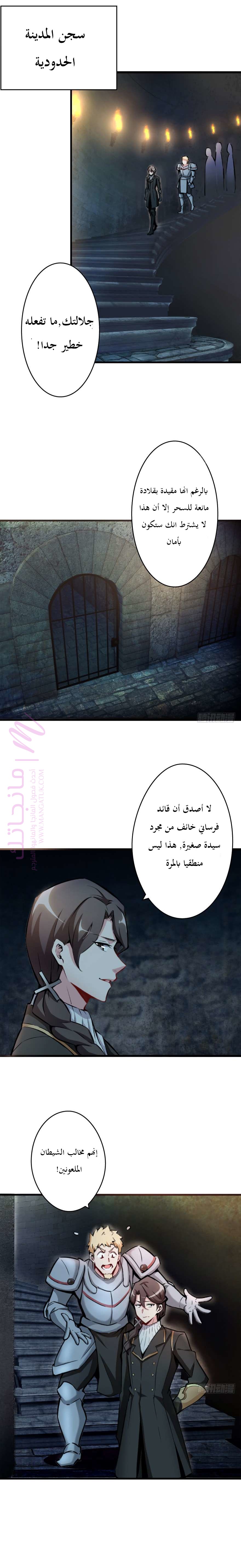 الصفحة 6