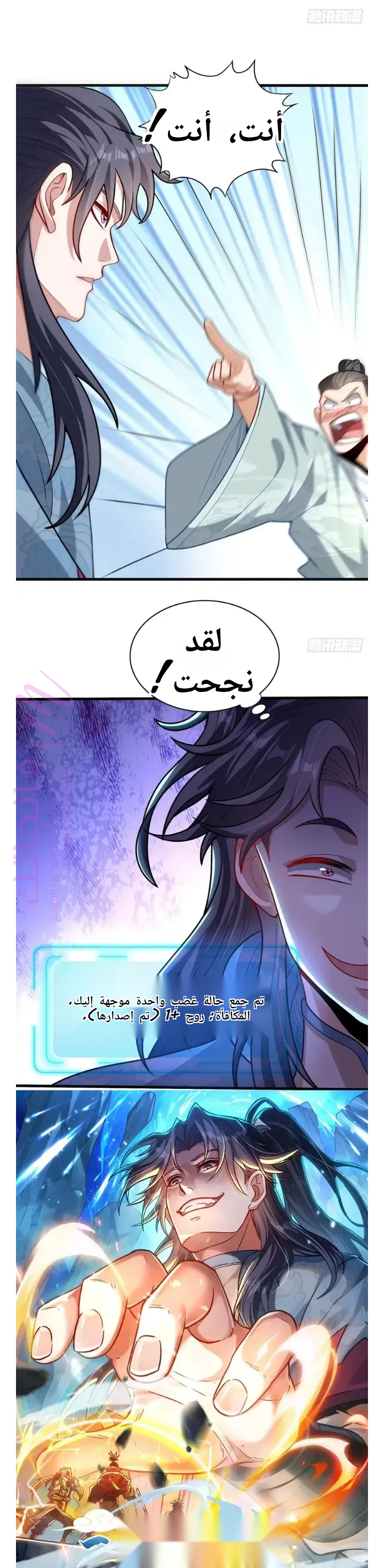 الصفحة 7