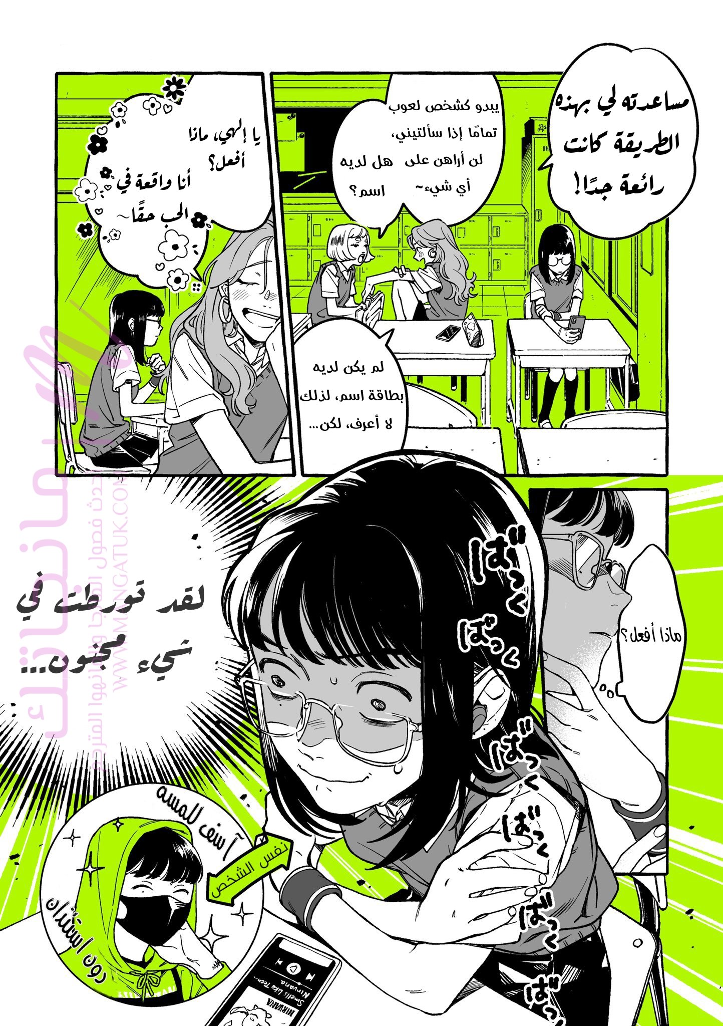 الصفحة 4