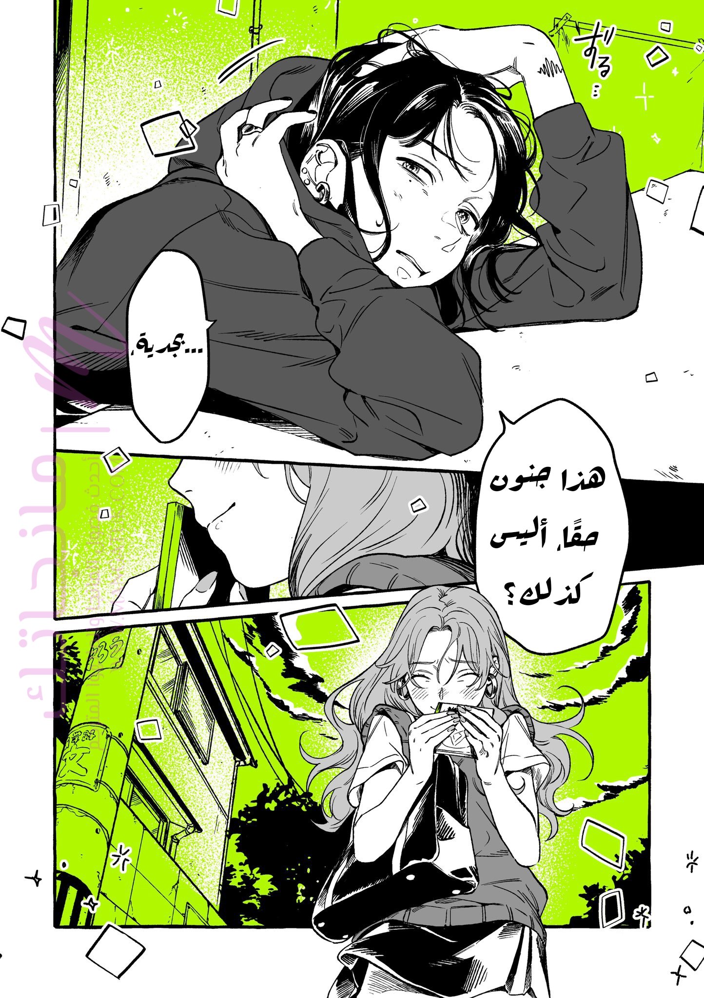 الصفحة 4