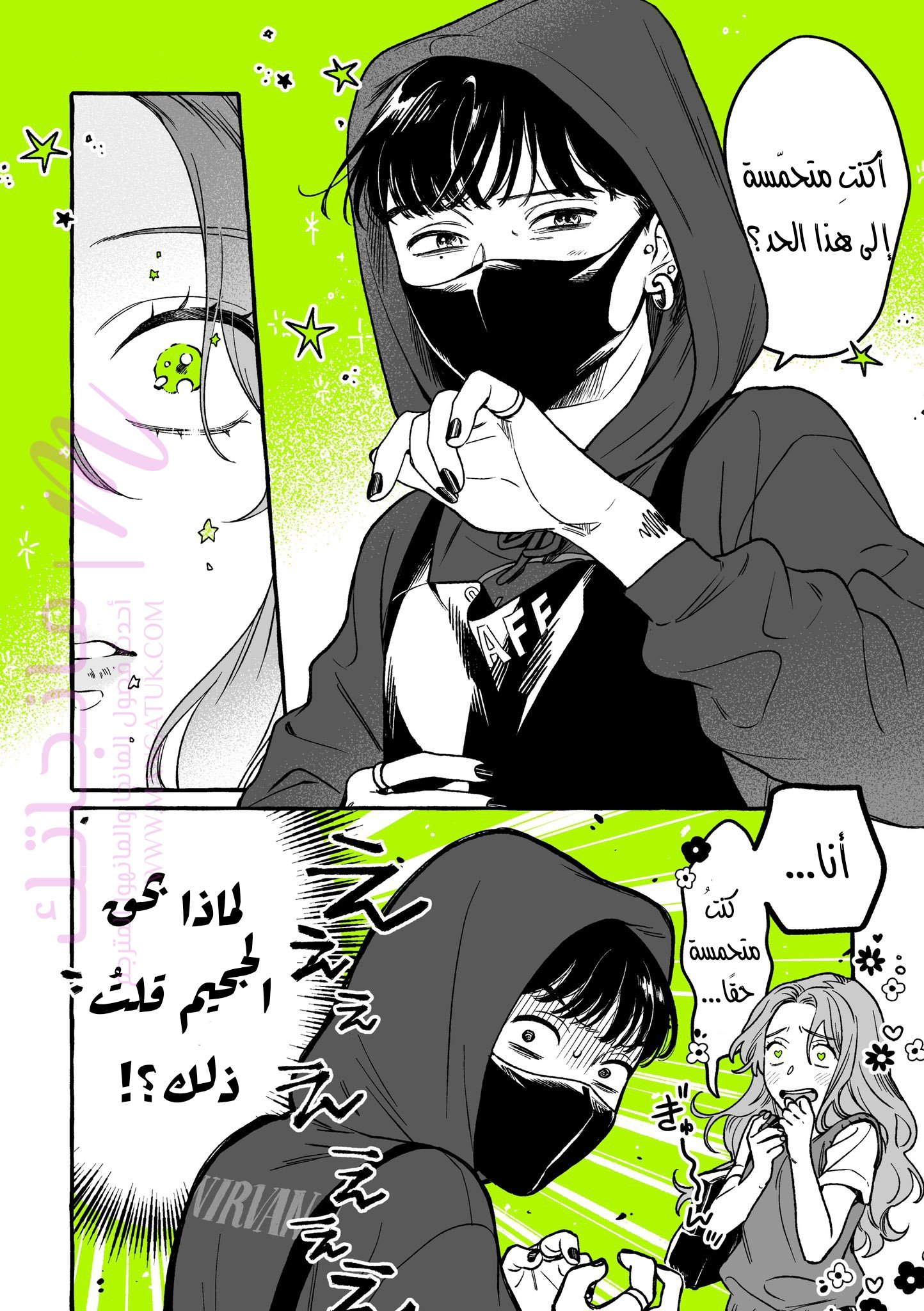الصفحة 4