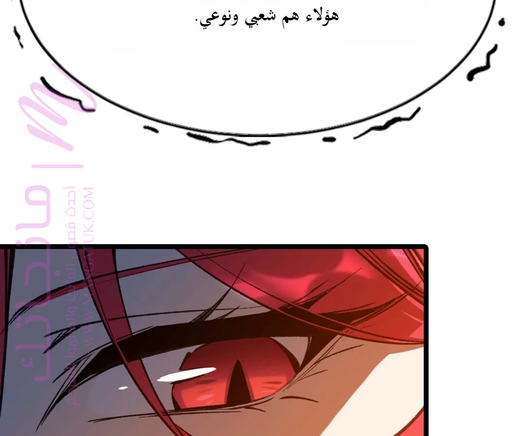 الصفحة 34