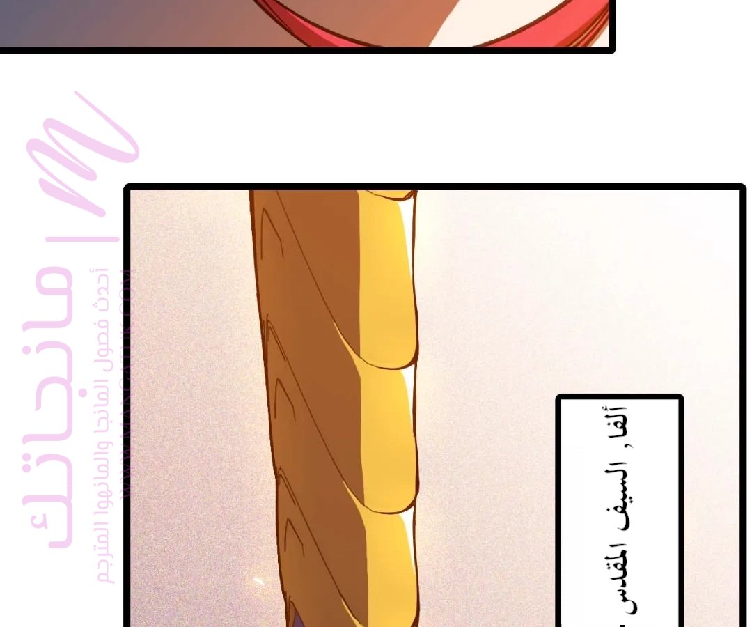 الصفحة 35