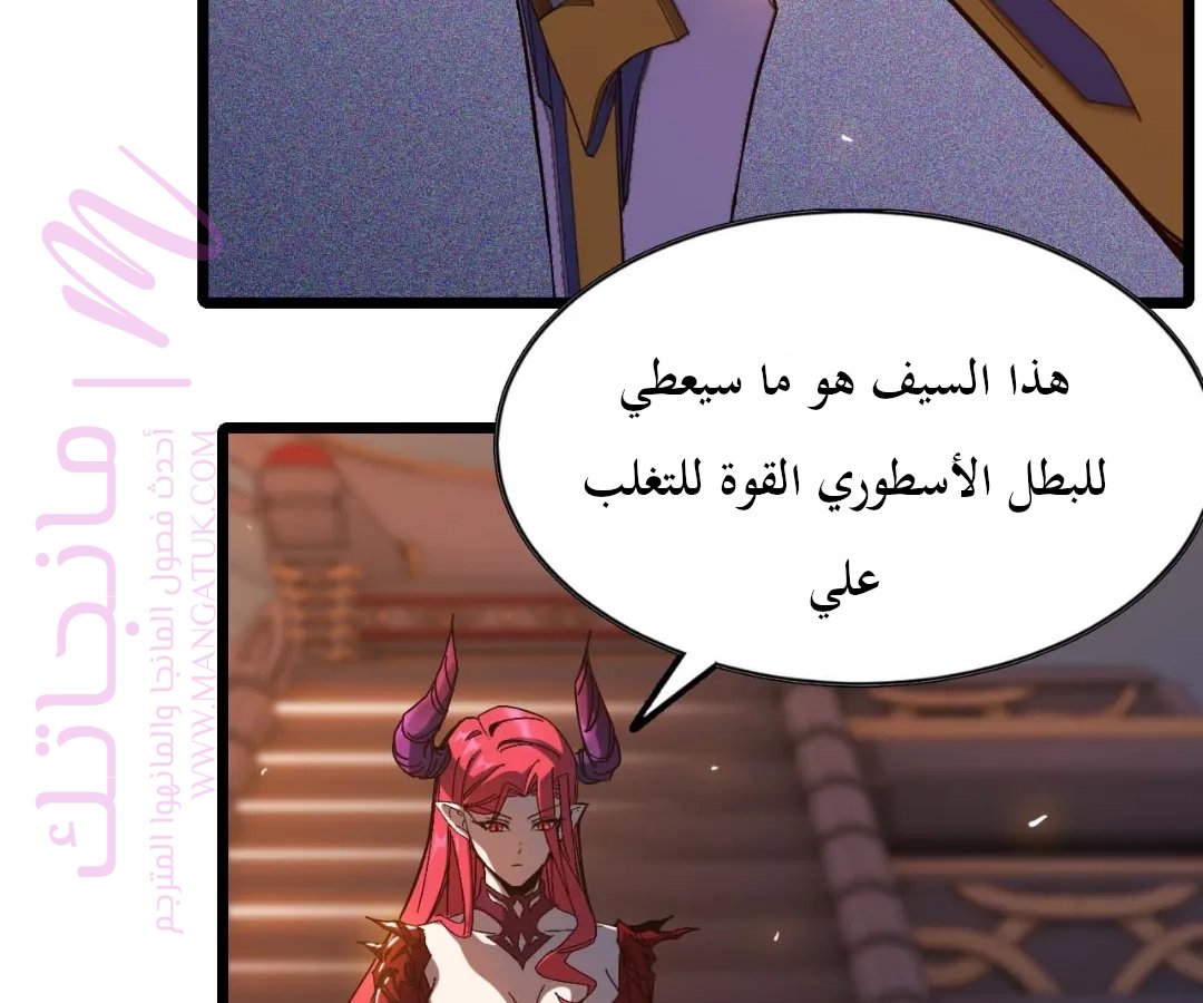 الصفحة 37