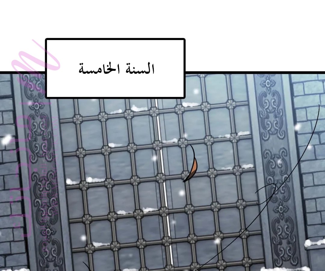 الصفحة 54