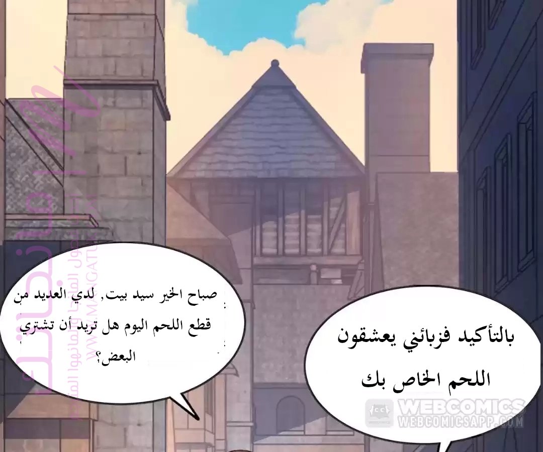 الصفحة 60