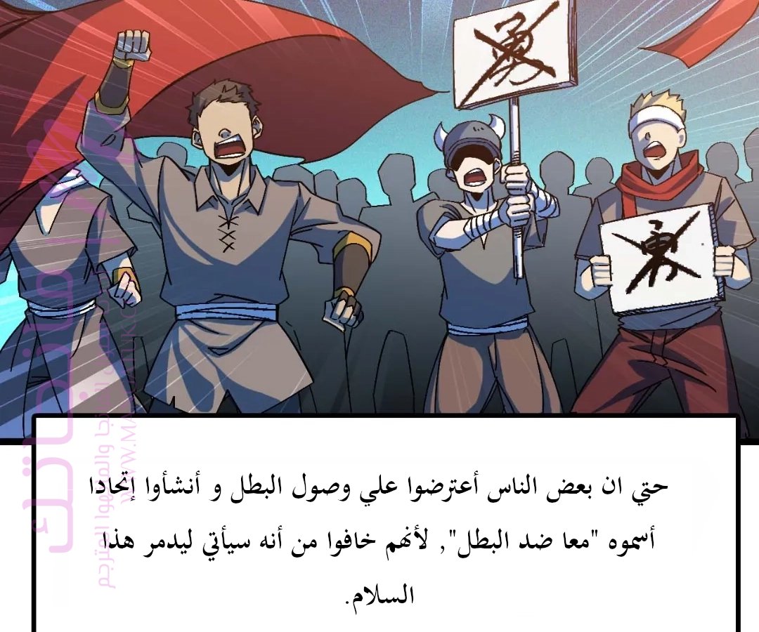 الصفحة 63
