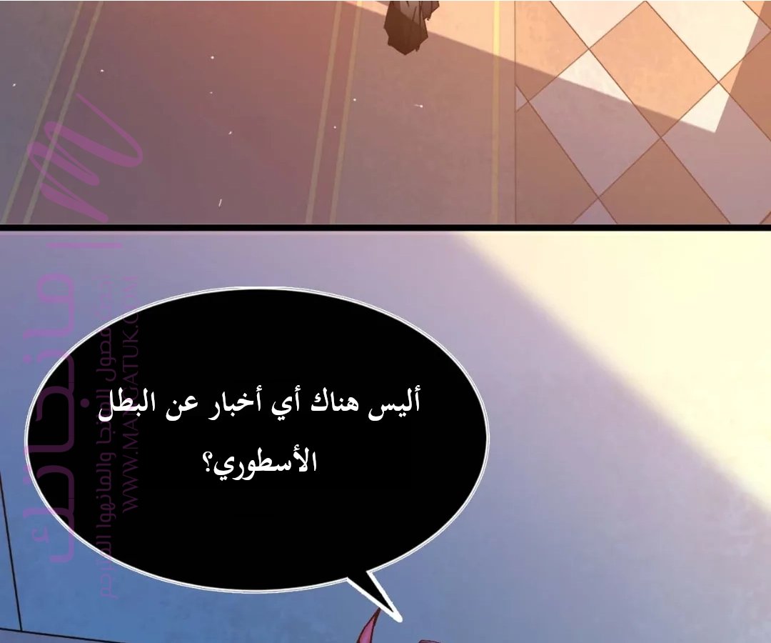 الصفحة 66