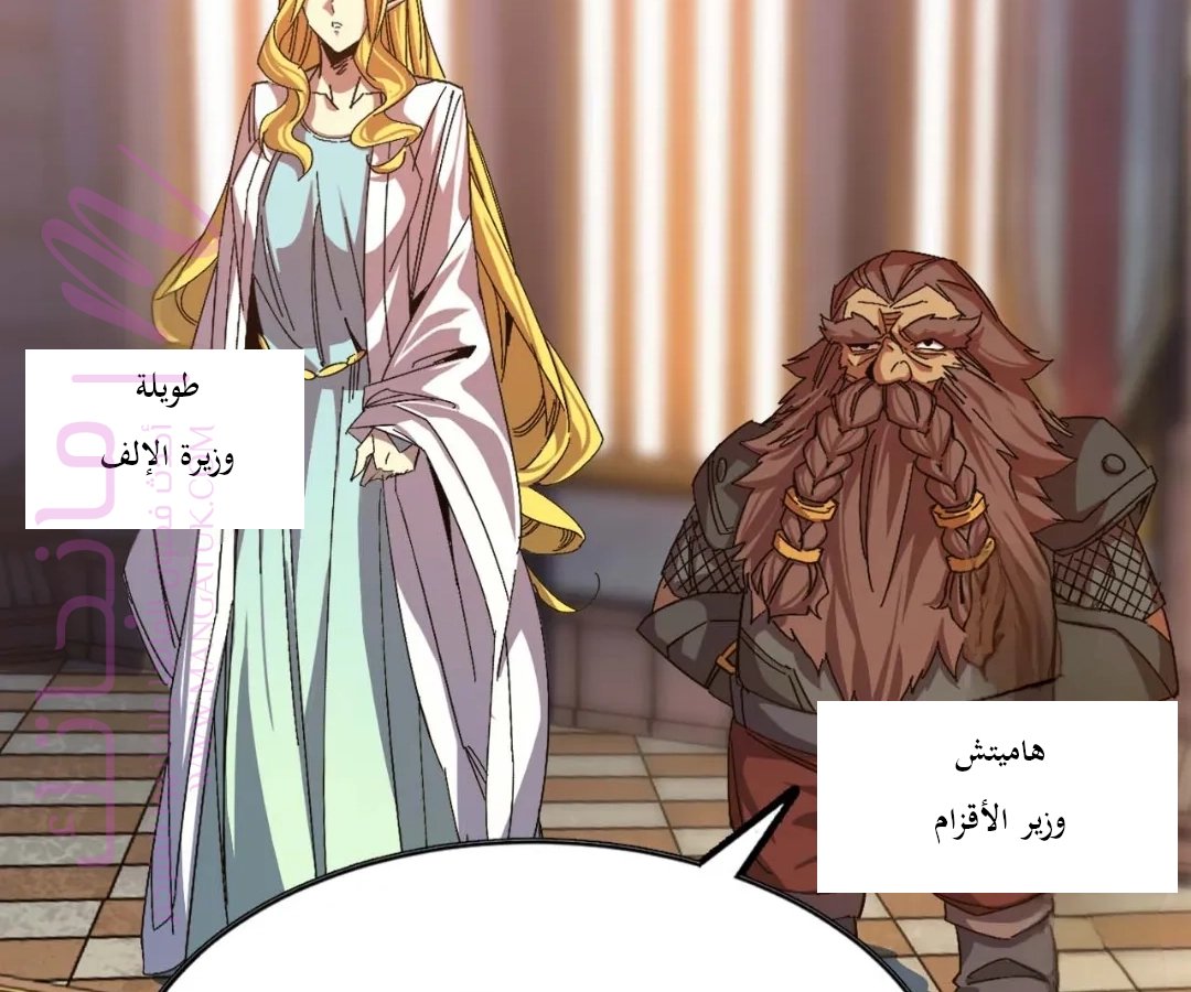 الصفحة 70