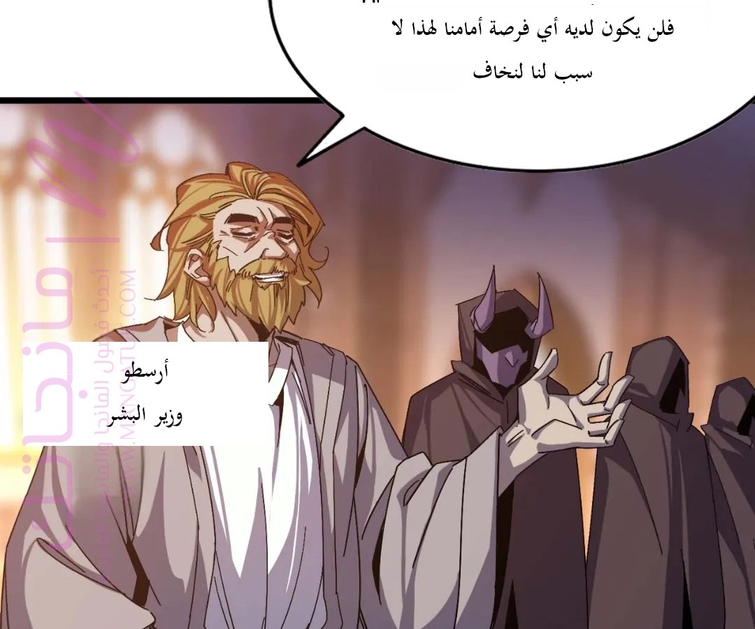 الصفحة 72