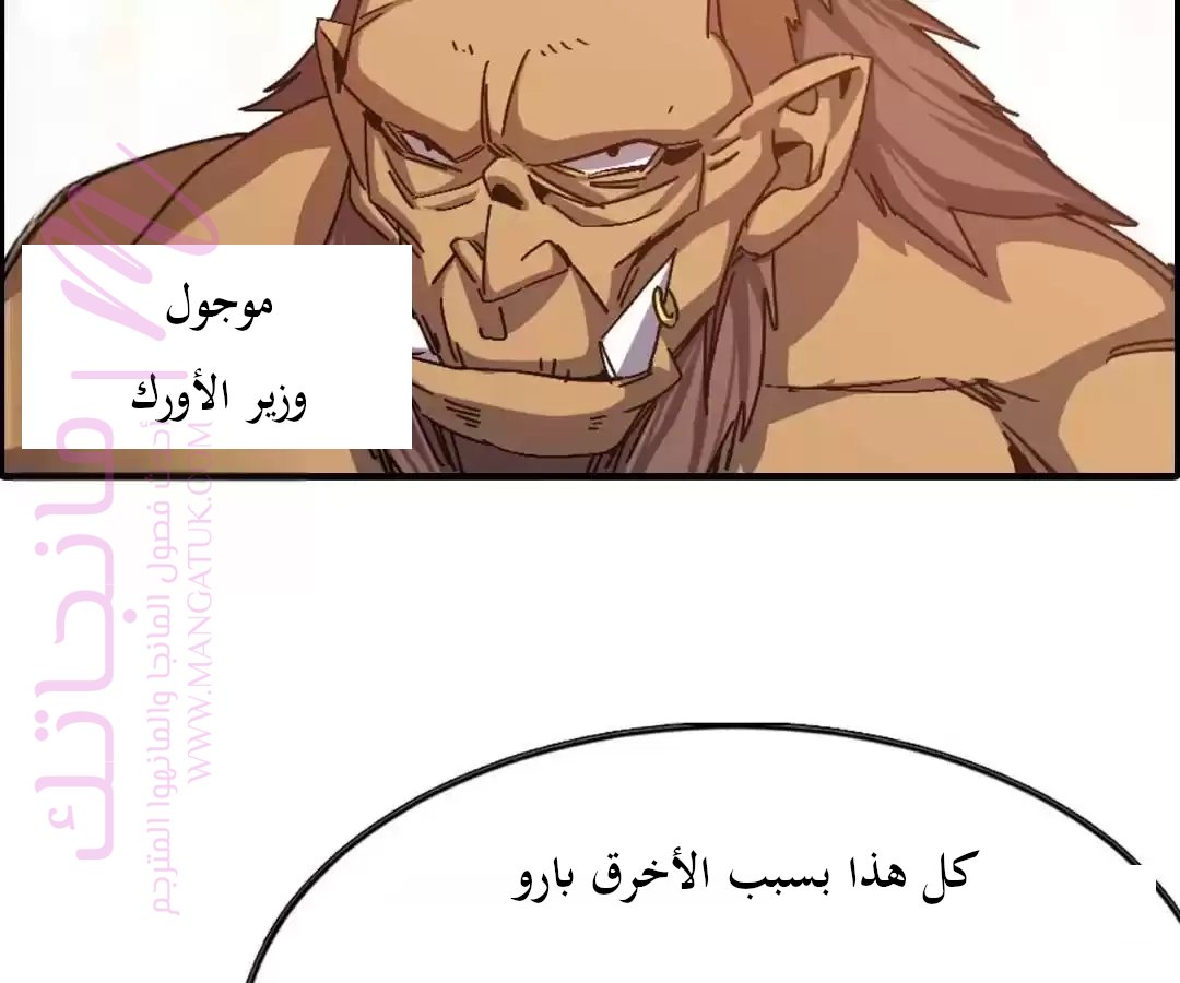 الصفحة 76