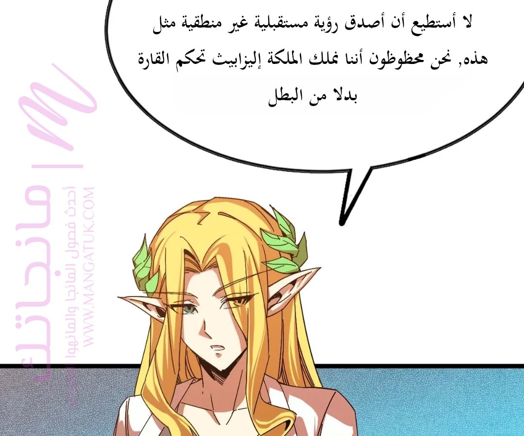 الصفحة 77