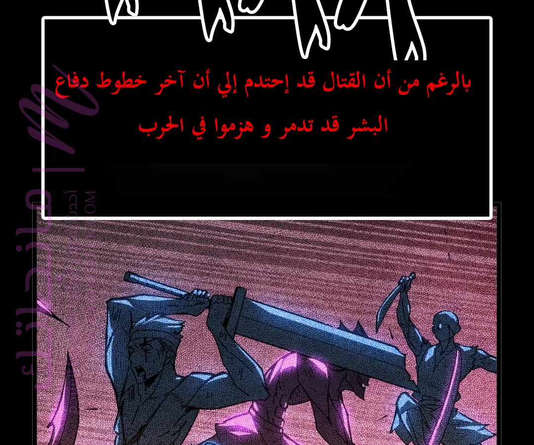 الصفحة 94
