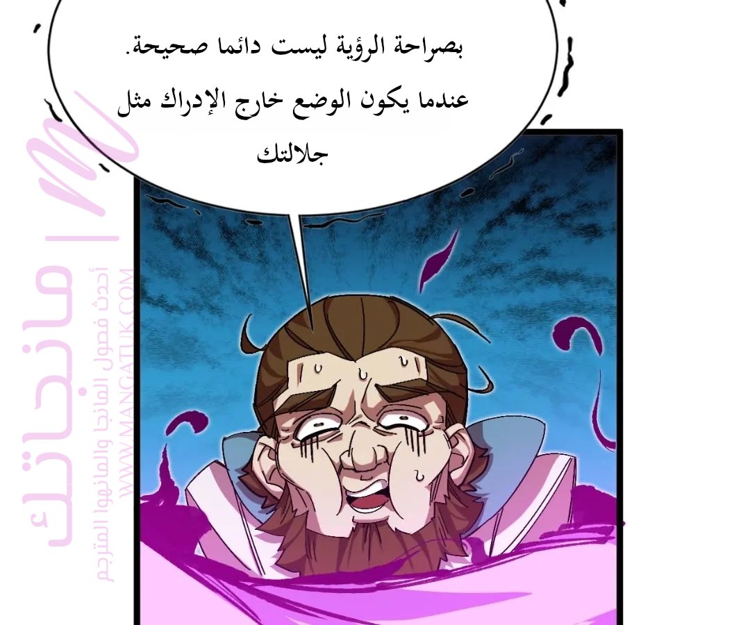 الصفحة 108