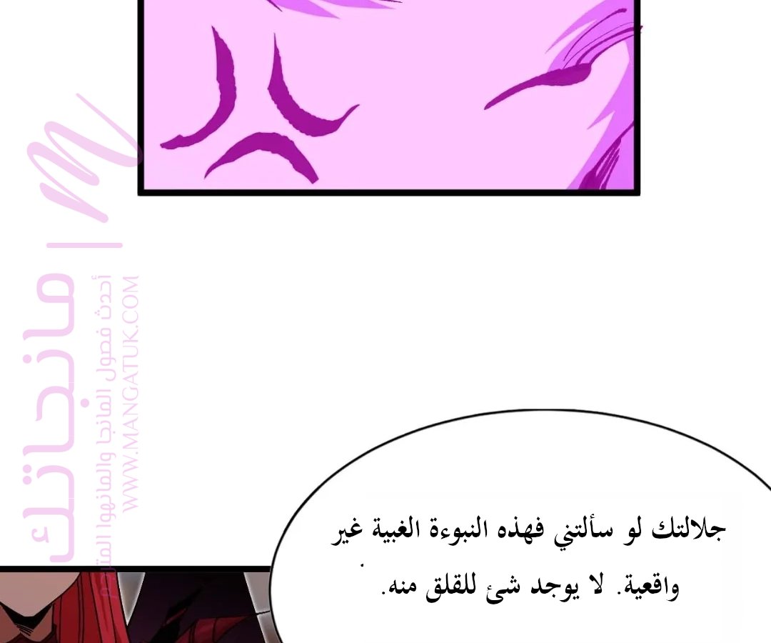 الصفحة 109