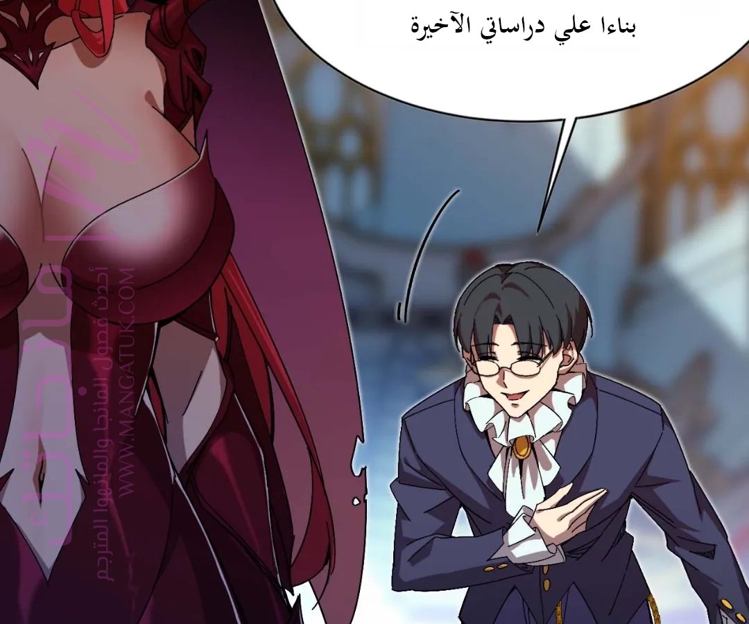 الصفحة 110