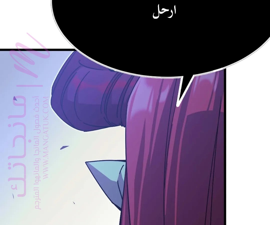 الصفحة 113