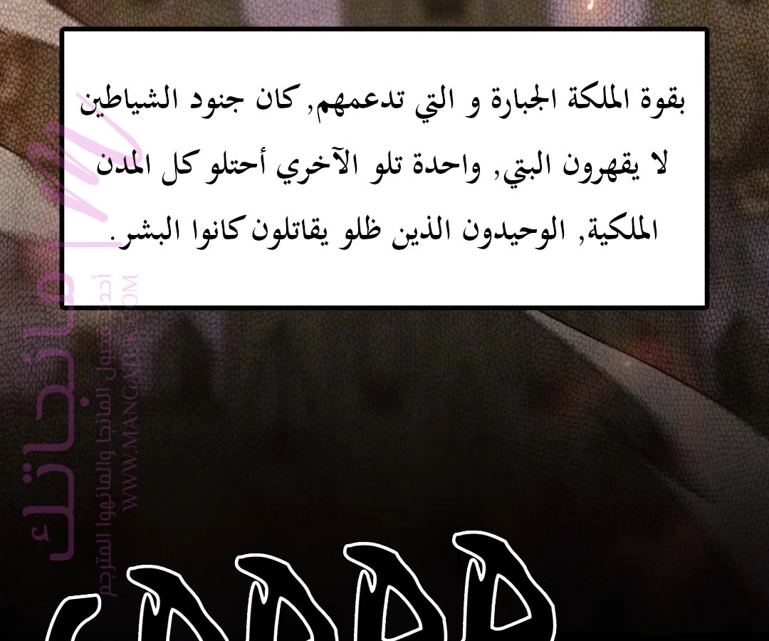 الصفحة 90