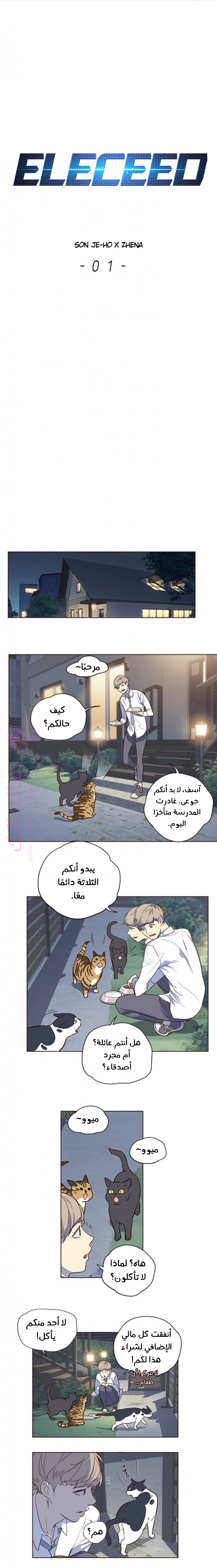 الصفحة 9
