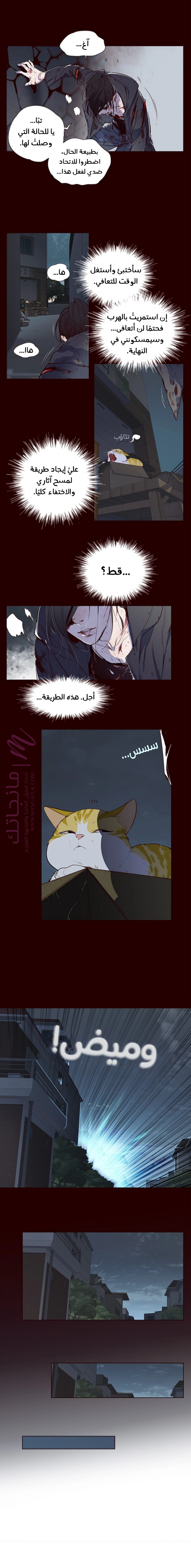 الصفحة 2