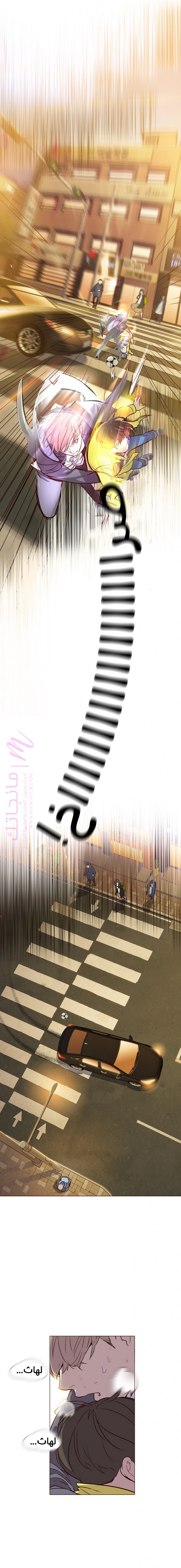الصفحة 7