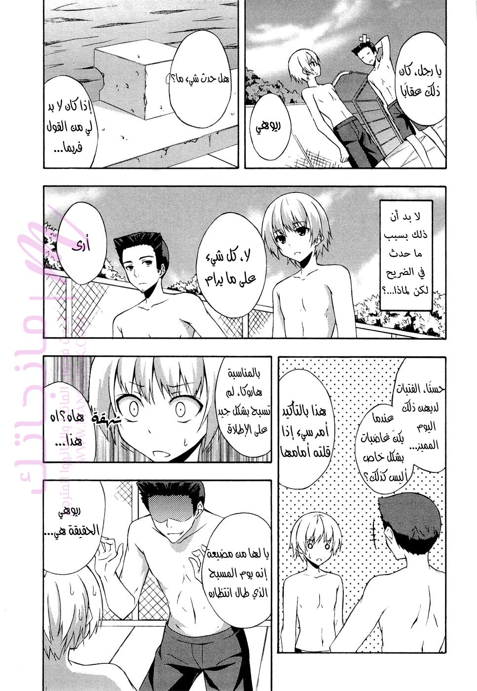 الصفحة 11