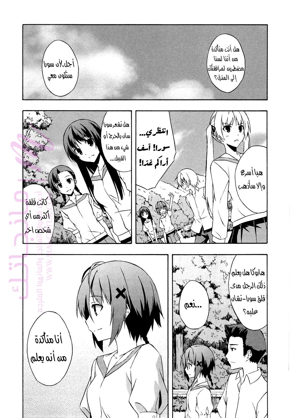 الصفحة 22