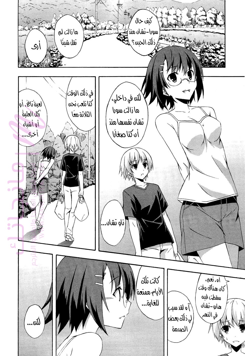الصفحة 4