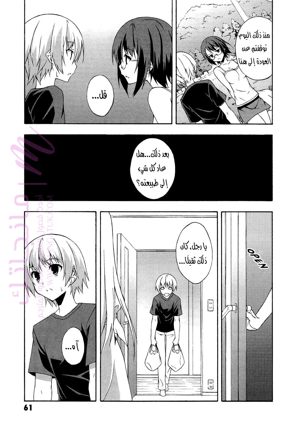 الصفحة 5