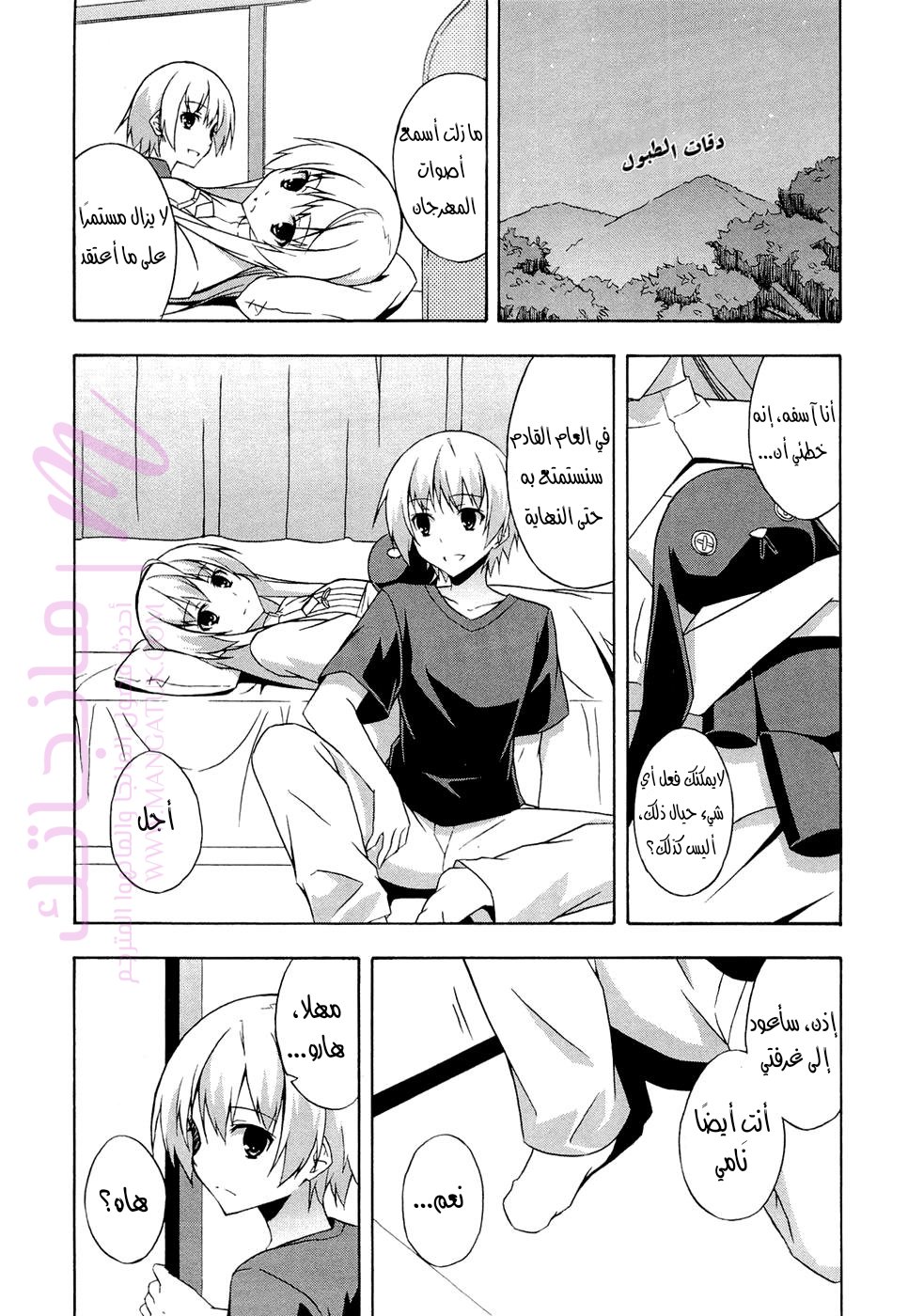 الصفحة 18